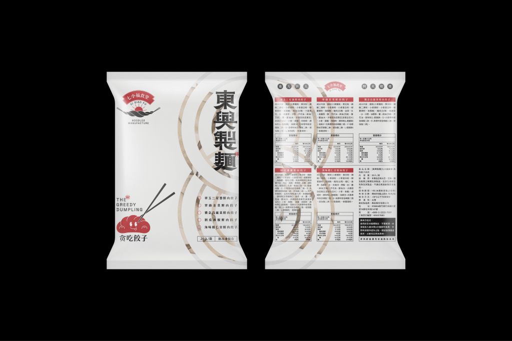 東興製麵 – DONG&nbsp;SING