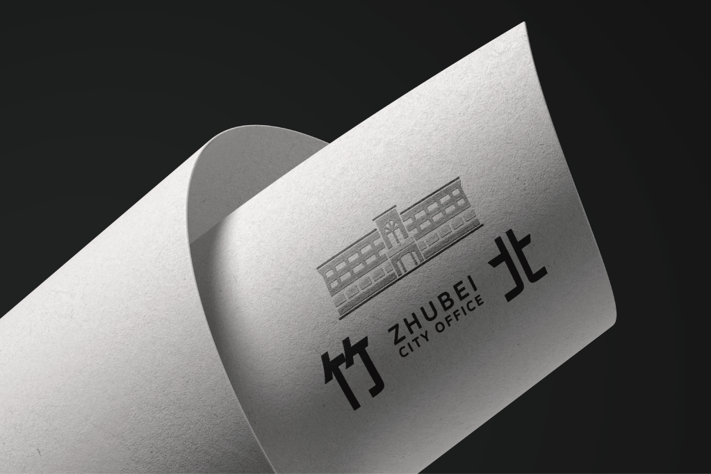 竹北市公所 – Zhubei City&nbsp;Office